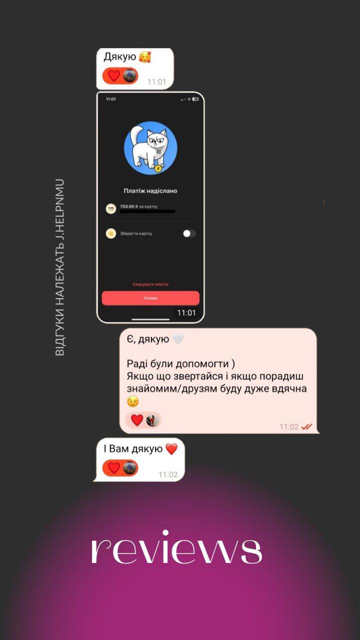 screen_reviews_kliens